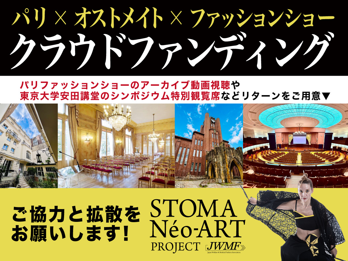 クラウドファンディングはこちら
